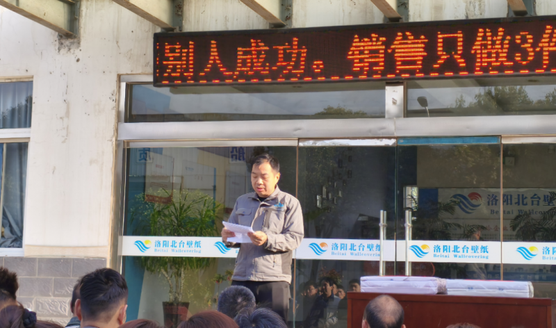 革新奮進(jìn)，擁抱四月新征程